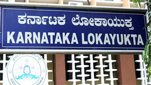 Lokayukta